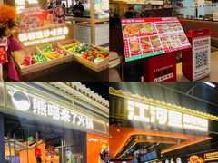 -铜锣湾国际购物中心