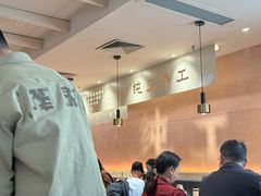 -大师兄·西北小馆(南沙万达广场店)