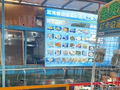 -蓝湾碧波·老字号·疍家非遗海上餐厅