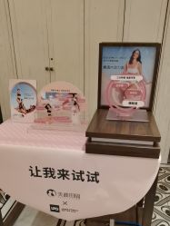-美丽田园
