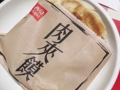 -西贝(宝乐汇店)