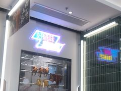 -新旺茶餐厅(鑫耀·光环live店)