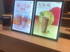 -CoCo都可(光谷天地店)
