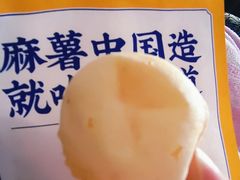 -東更道点心行(利客来店)