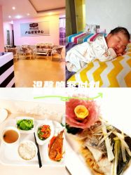 -新疆美月月子会所