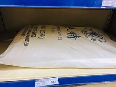 -麦德龙(十里河店)
