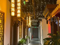 -秦月轩·长安小馆·新陕菜(阜成路·五棵松店)