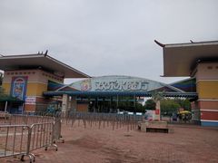 -欢乐水魔方水世界