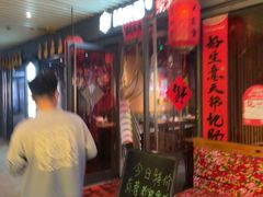-關東雪东北菜(中庚漫游城店)