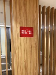 -Yestar宁波艺星整形医院