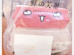 -杭州来福士中心