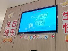 -海底捞火锅(万达广场店)