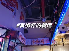 -Season施莀·牛扒·意粉·饭·足球主题餐吧