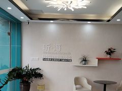-海之声助听器佛山旗舰店(华麟大厦店)