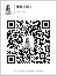 点击看大图 -爱城婚纱摄影·品质严选店