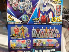 -TOYSRUS玩具反斗城(上海万象城店)
