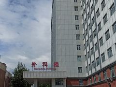 -首都医科大学附属北京友谊医院(西城院区)