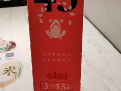-谷田稻香·砂锅菜(川沙百联店)