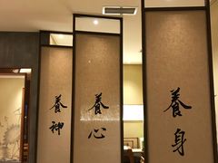 -常乐·对症推拿(世豪第30分店)