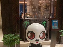 -环球港凯悦 · 享悦中餐厅