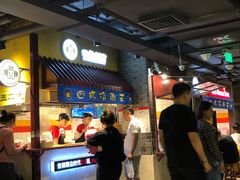 -四环冷面王(西单华威约饭街店)