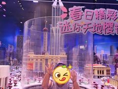 -上海乐高探索中心