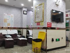 -郑远元专业修脚房(丹凤街店)