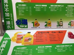 -Mr.Fruits水果先生(蓝色港湾店)