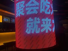 -大龙燚火锅(太古里店)