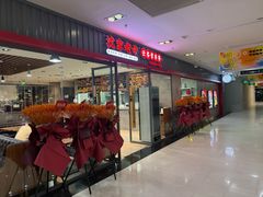 -田园商业广场