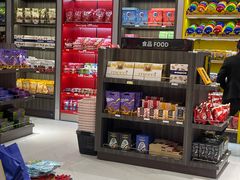 -日上免税店(三径路t3店)