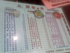 -荔园小馆(园岭新村二期店)