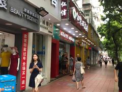 门面-仁信双皮奶(东川路店)