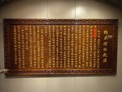 -狗不理(山东路总店)