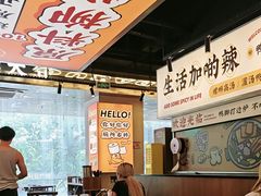 -小螺大作·螺蛳粉火锅(林和西店)