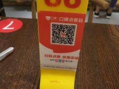 -状元水饺(成都SM广场店)