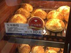 -都恩客(高岛屋百货店)