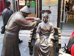 -天福号(前门店)