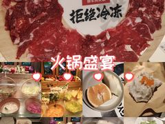 -左庭右院鲜牛肉火锅(新梅广场店)