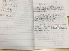 -猫音日语留学培训