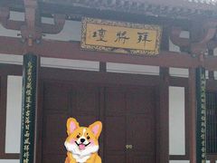 -拜将坛