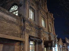 -1901 Cafe(西四店)