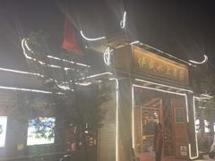 -侠成水上农庄(工业大道店)