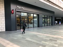 -必胜客(万象城店)