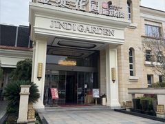 -苏城家宴·金堤花园店(李公堤店)