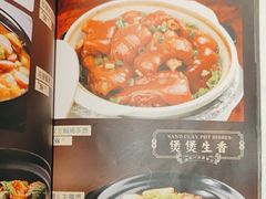 -上下九广州菜馆(锦业路店)