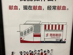 -平安里(地铁站)