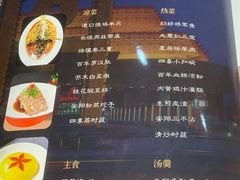 -百年聚宾楼(北大街店)