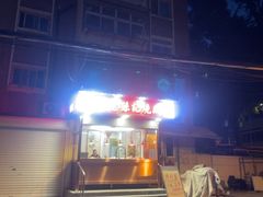 -老孙记烧鸡