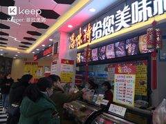-思味特(纬一路店)